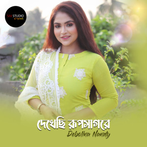 Debolinaa Nandy的专辑Dekhechi rupsagore
