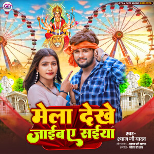 Album Mela Dekhe Jaib A Saiya from 