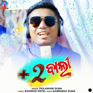 Album Plus 2 Bali from Dolamani Suna