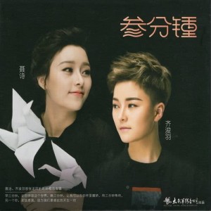 Dengarkan lagu The Lost Love nyanyian 聂诗 dengan lirik