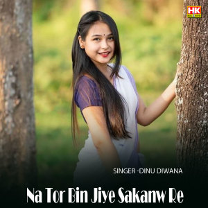 Listen to Na Tor Bin Jiye Sakanw Re song with lyrics from Dinu Diwana