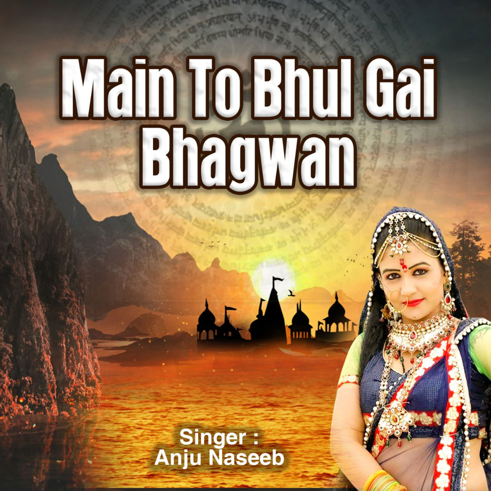 Main To Bhul Gai Bhagwan