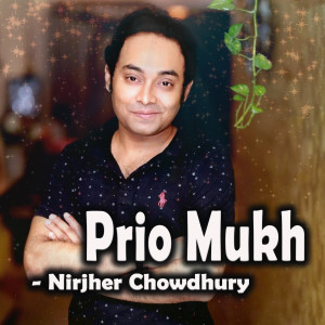 Listen to Prio Muk song with lyrics from Nirjher Chowdhury