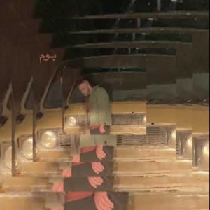 收听Abyusif的Bom歌词歌曲