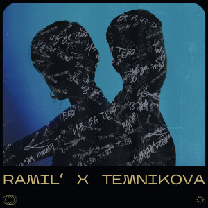 Listen to Из-за тебя song with lyrics from Ramil'