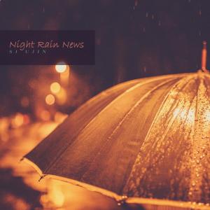 Album Night Rain News oleh Si Ujin