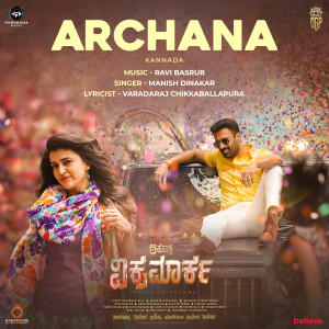 Manish Dinakar的专辑Archana (From "Aho Vikramaarka") (Kannada)