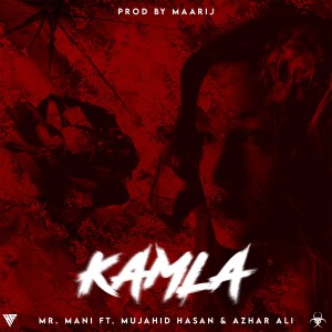 收聽Mr Mani的Kamla歌詞歌曲