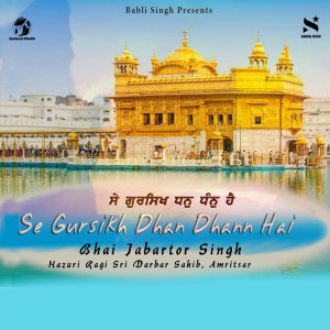 Listen to Se Gursikh Dhan Dhan Hai song with lyrics from Bhai Jabartor Singh