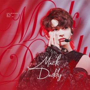 Listen to Mack Daddy (cover: 卜凡KATTO|陈立农|秦奋|蔡徐坤|徐圣恩) (完整版) song with lyrics from 冻梨Dolii