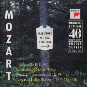 ดาวน์โหลดและฟังเพลง Serenade No. 10 in B-Flat Major, K. 361 "Gran partita": I. Largo - Molto allegro (Instrumental) พร้อมเนื้อเพลงจาก Marlboro Recording Society