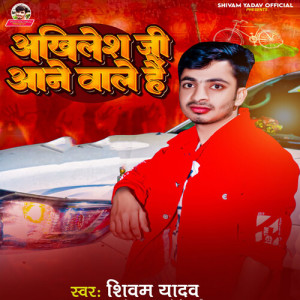 Album Akhilesh Ji Aane Wale Hai from Shivam Yadav