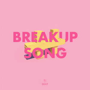 收聽De Hofnar的Breakup Song歌詞歌曲