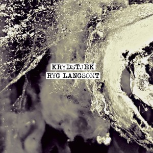 ดาวน์โหลดและฟังเพลง Sucuk Og Røræg (Explicit) พร้อมเนื้อเพลงจาก Krydstjek