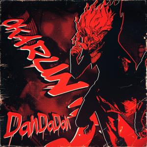 收聽BynMc的Okarun. Encuentro Paranormal歌詞歌曲