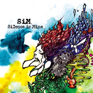 ดาวน์โหลดและฟังเพลง Rum พร้อมเนื้อเพลงจาก SiM