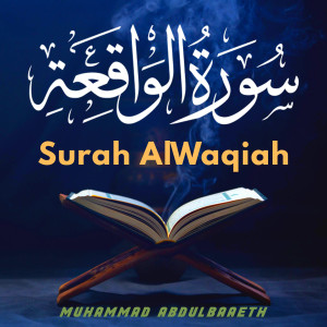 Surah AlWaqiah
