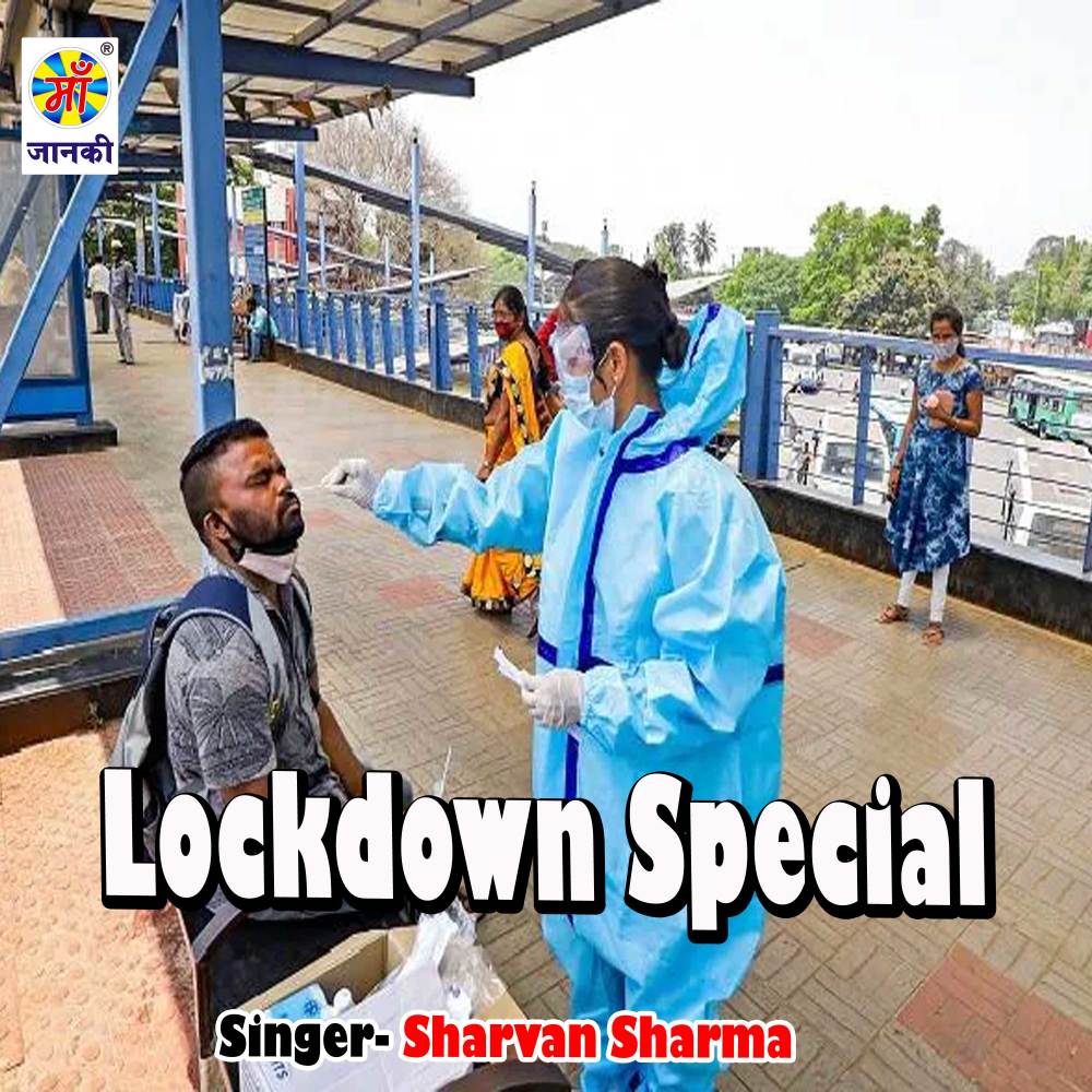 Lockdown Special