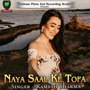 收听Ramesh Sharma的Naya Saal Ke Tofa歌词歌曲