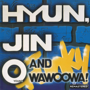 อัลบัม New Dance 1 (Remastered) ศิลปิน Hyun Jin Young