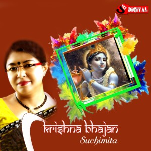 收聽Suchimita的Krishna Bhajan歌詞歌曲