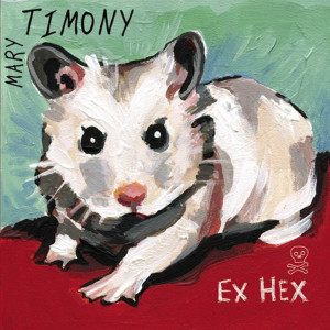 ดาวน์โหลดและฟังเพลง Friend to J.C. พร้อมเนื้อเพลงจาก Mary Timony