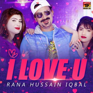 收聽Rana Hussain Iqbal的I Love U歌詞歌曲