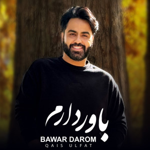 Album Bawar Darom from 