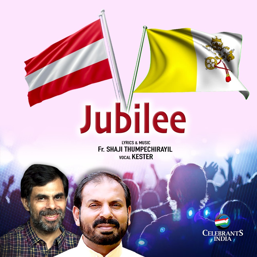 Jubiligaanam