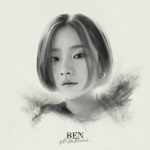 Dengarkan lagu Im Fine (Feat. Jukjae) nyanyian BEN dengan lirik