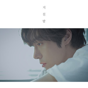 收聽백지웅的A Weary Night (Inst.)歌詞歌曲