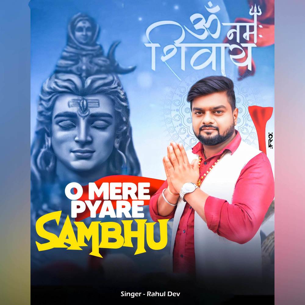 O Mere Pyare Sambhu