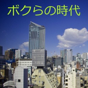 Dengarkan lagu はやく起きた朝は nyanyian 山本敦 dengan lirik