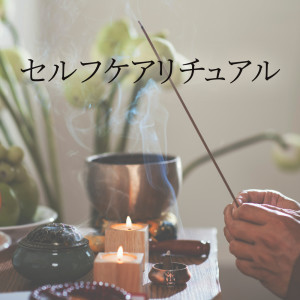 收听缓和领域的結露した朝歌词歌曲