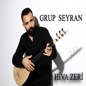 收聽Grup Seyran的Hiva Zeri歌詞歌曲