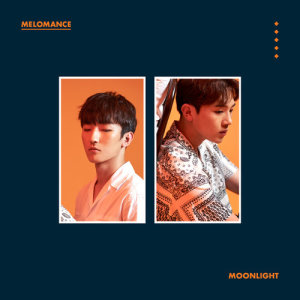 ดาวน์โหลดและฟังเพลง Gift พร้อมเนื้อเพลงจาก MeloMance