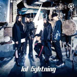Album lightning oleh lol