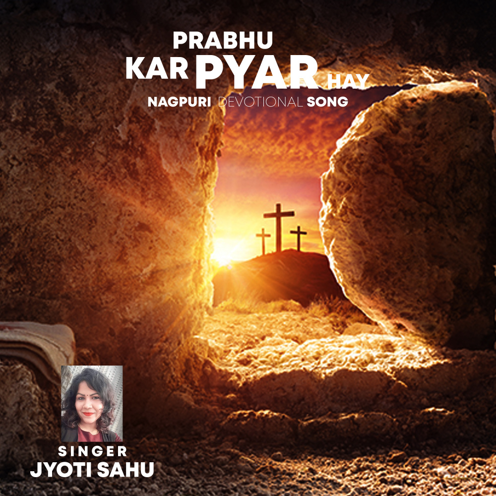 PRABHU KA PYAR HAY