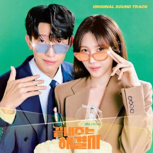 收聽시연的Don't Go Back歌詞歌曲