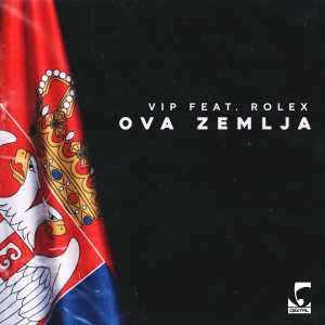 Listen to Ova zemlja (Explicit) song with lyrics from V.I.P.