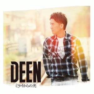 ดาวน์โหลดและฟังเพลง Hanasanai Kimio Hanarenai Bokuwa พร้อมเนื้อเพลงจาก DEEN