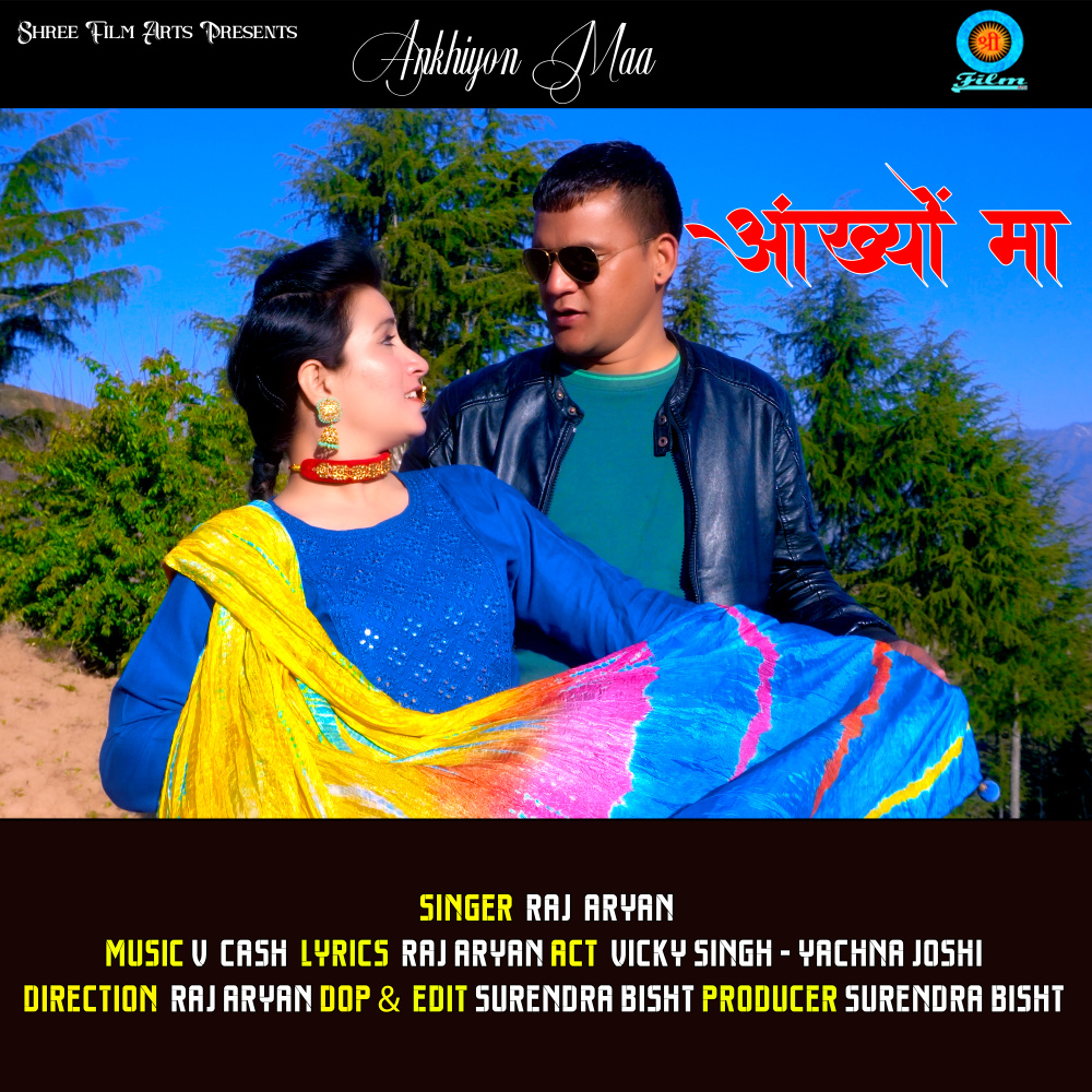 Aankhyon Maa (Garhwali Song)