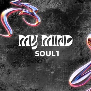 收聽Soul1的My Mind (Explicit)歌詞歌曲