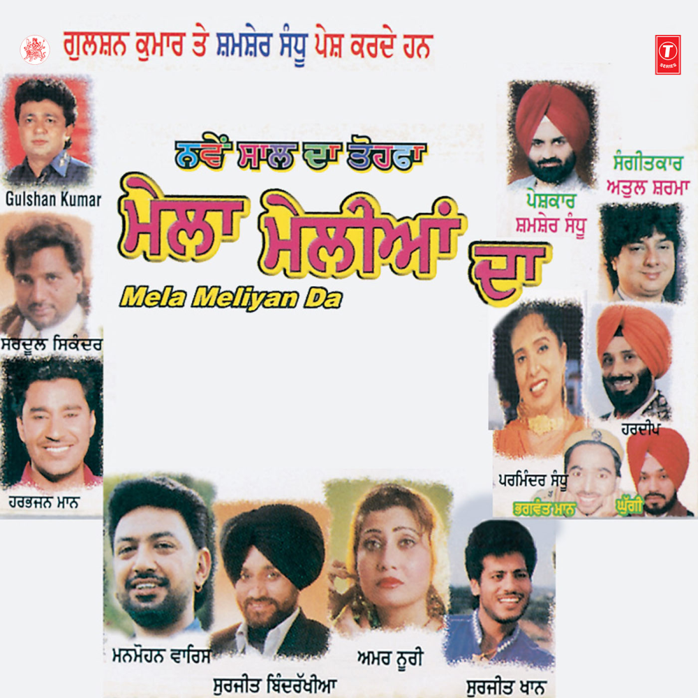 Boohe Utte Beri