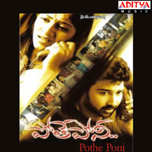 Album Pothe Poni (Original Motion Picture Soundtrack) from Mickey J. Meyer