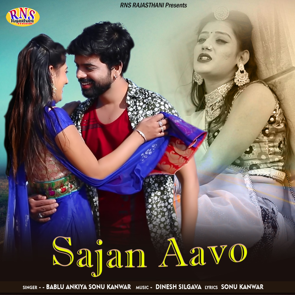 Sajan Aavo