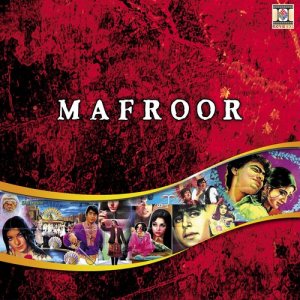 Bakshi Wazir的專輯Mafroor (Pakistani Film Soundtrack)