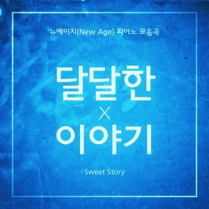 收听ZooD的이상한 나라의 별사탕歌词歌曲