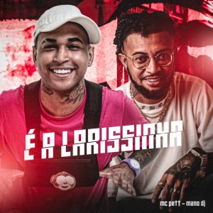 Album É a Larissinha (Explicit) oleh Mano DJ