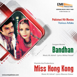 收聽Nahid Akhtar的Do Phool Khiley (From "Miss Hong Kong")歌詞歌曲